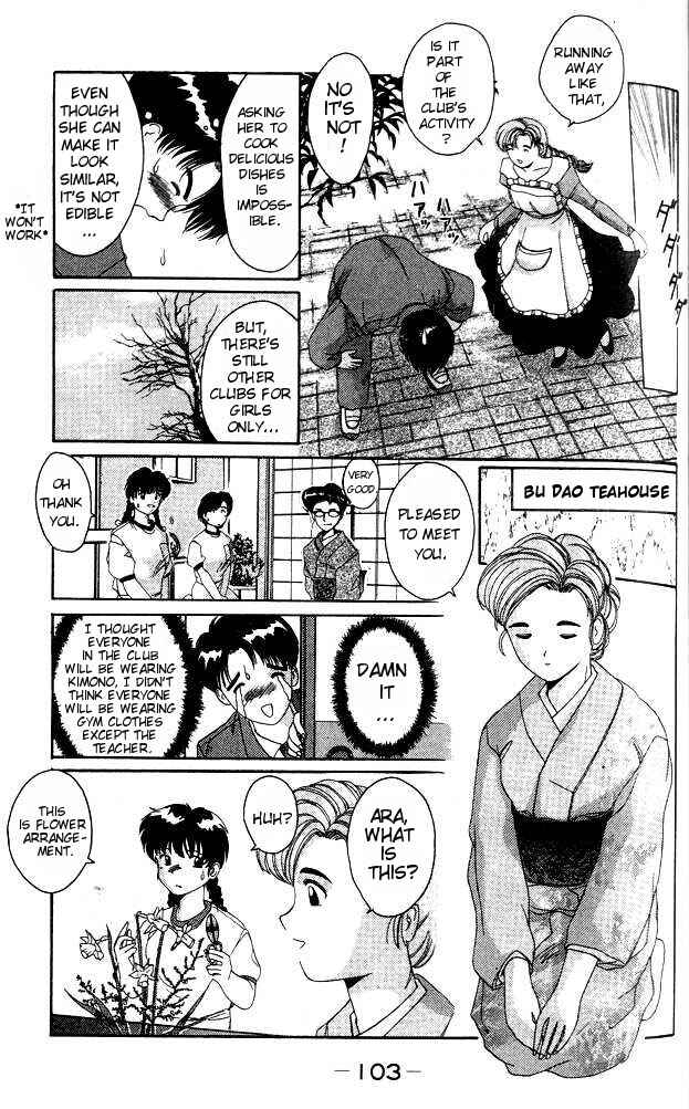 Page 7 Chapter 3 A.I. Love You!