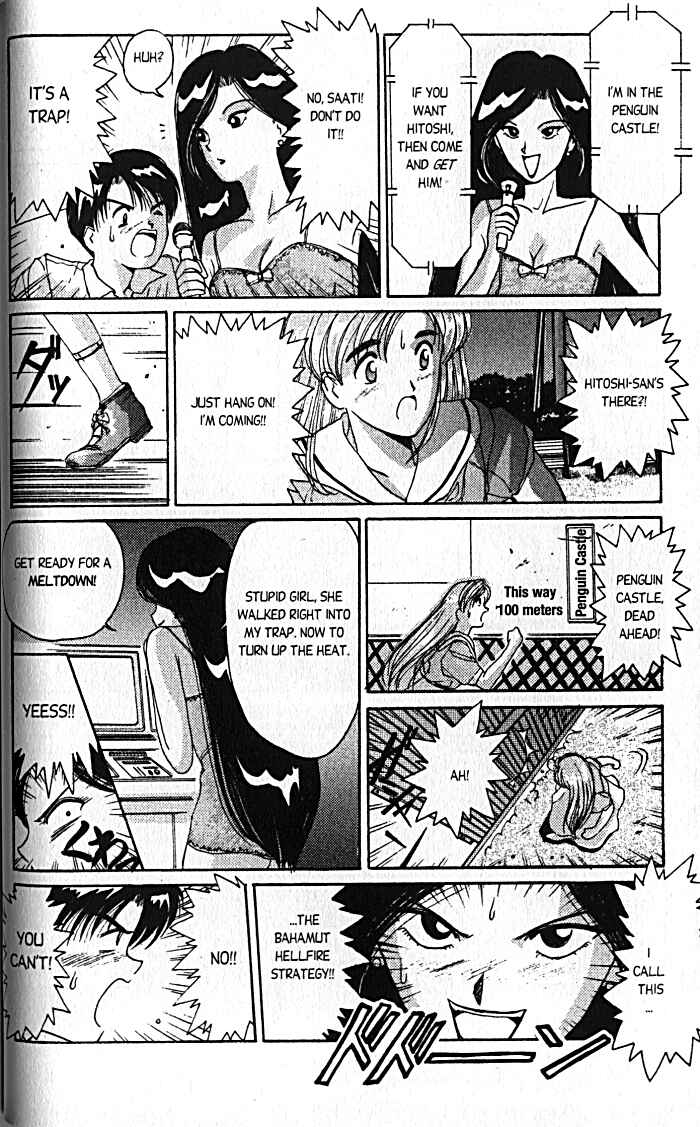 Page 6 Chapter 14 A.I. Love You!