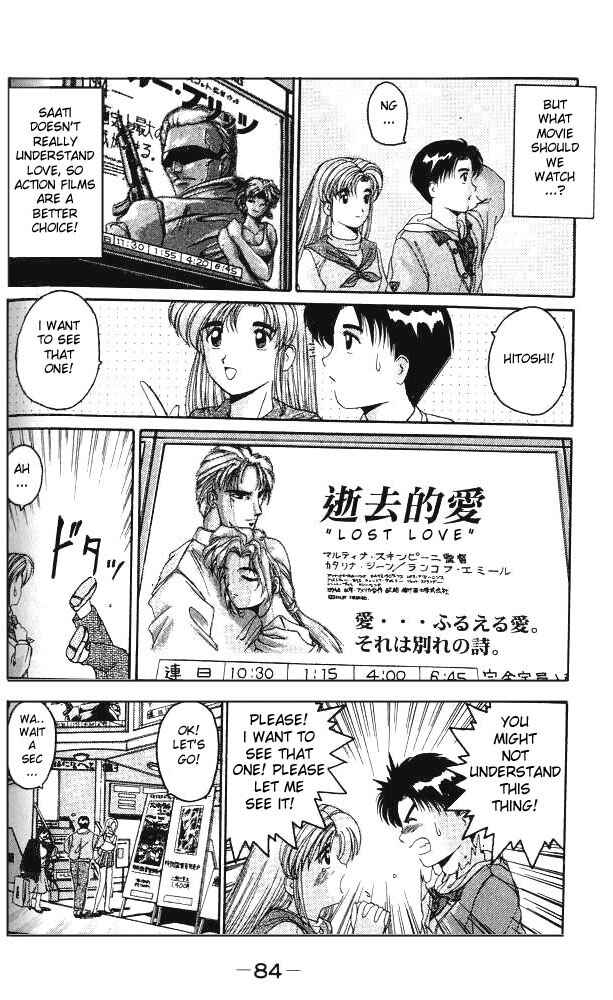 Page 14 Chapter 2 A.I. Love You!