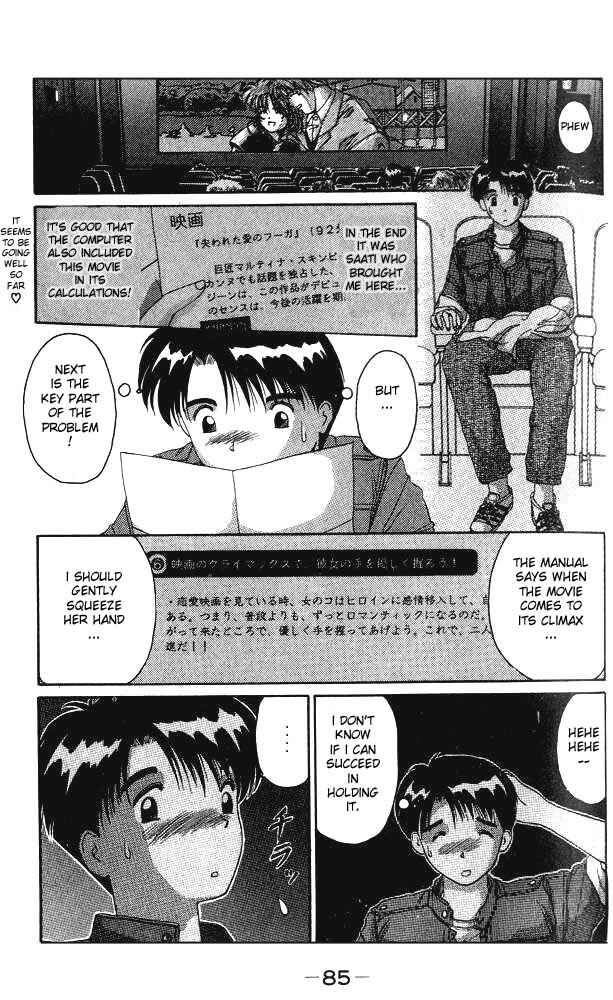 Page 15 Chapter 2 A.I. Love You!