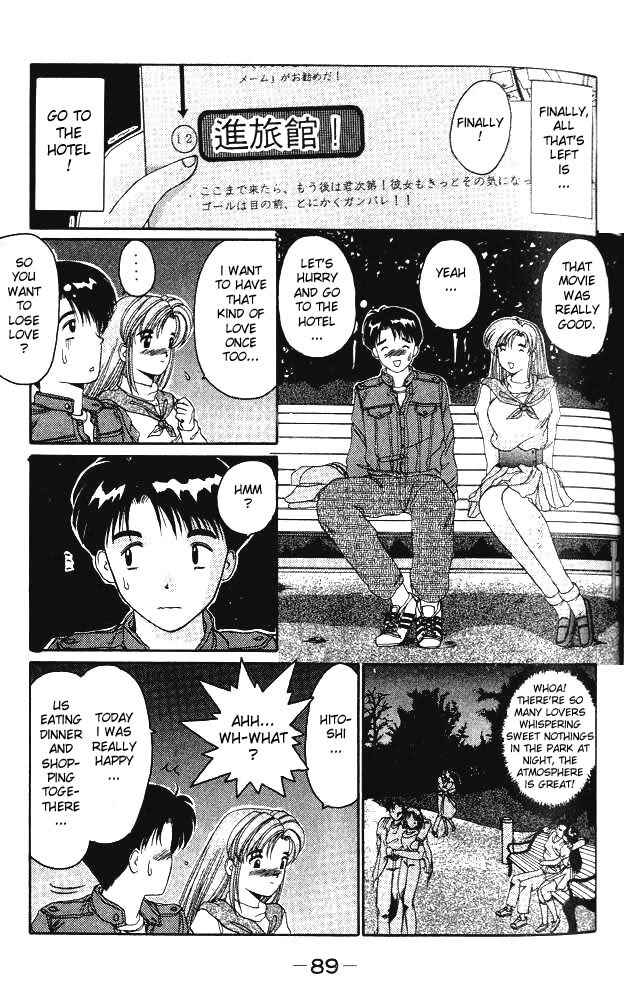 Page 19 Chapter 2 A.I. Love You!