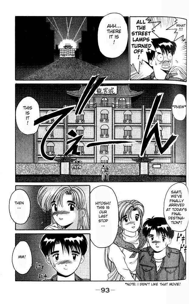 Page 23 Chapter 2 A.I. Love You!
