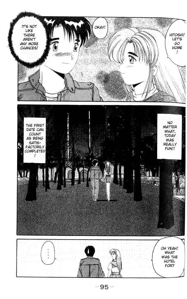Page 25 Chapter 2 A.I. Love You!