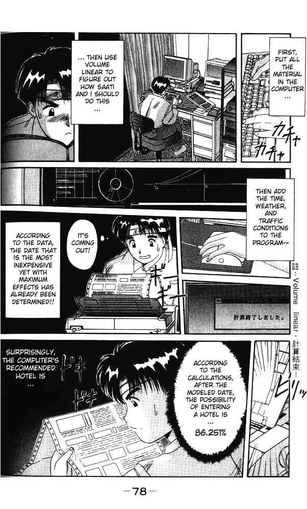 Page 8 Chapter 2 A.I. Love You!
