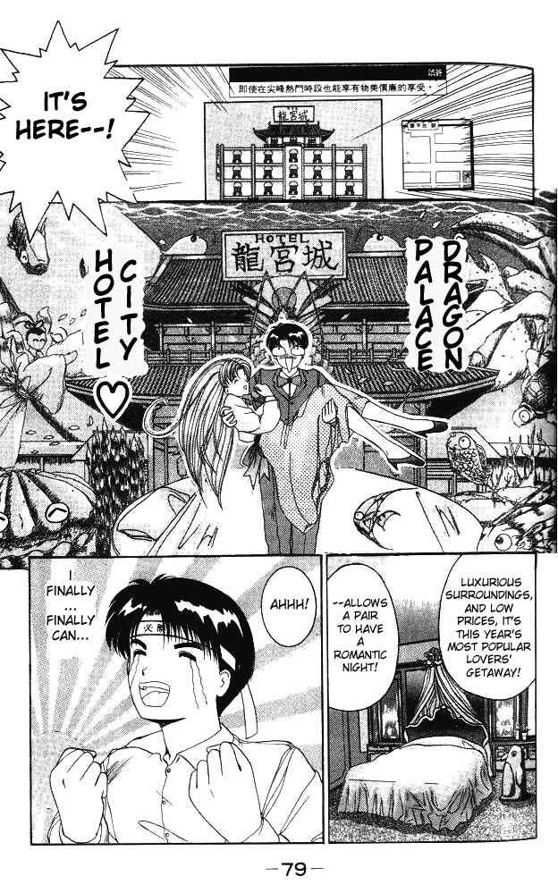 Page 9 Chapter 2 A.I. Love You!