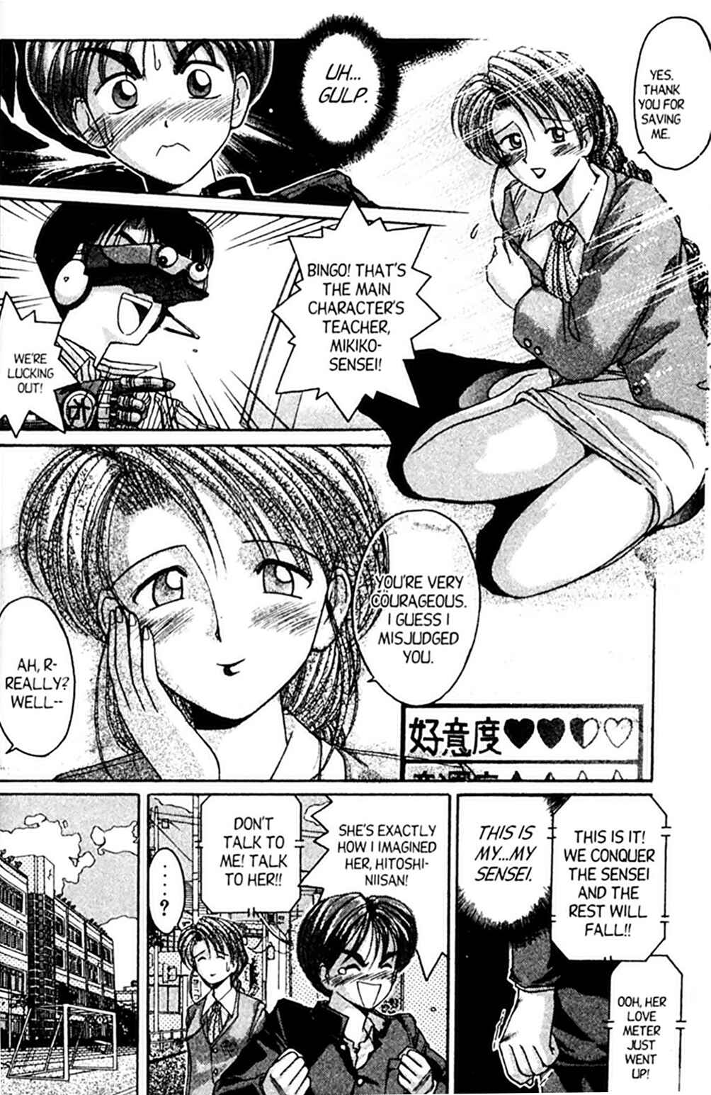 Page 8 Chapter 34 A.I. Love You!