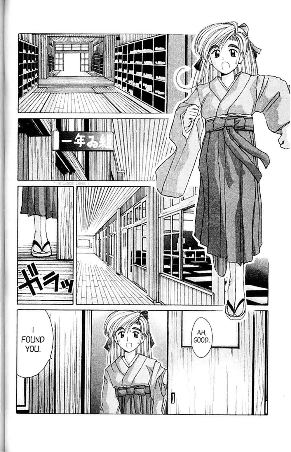 Page 30 Chapter 39 A.I. Love You!
