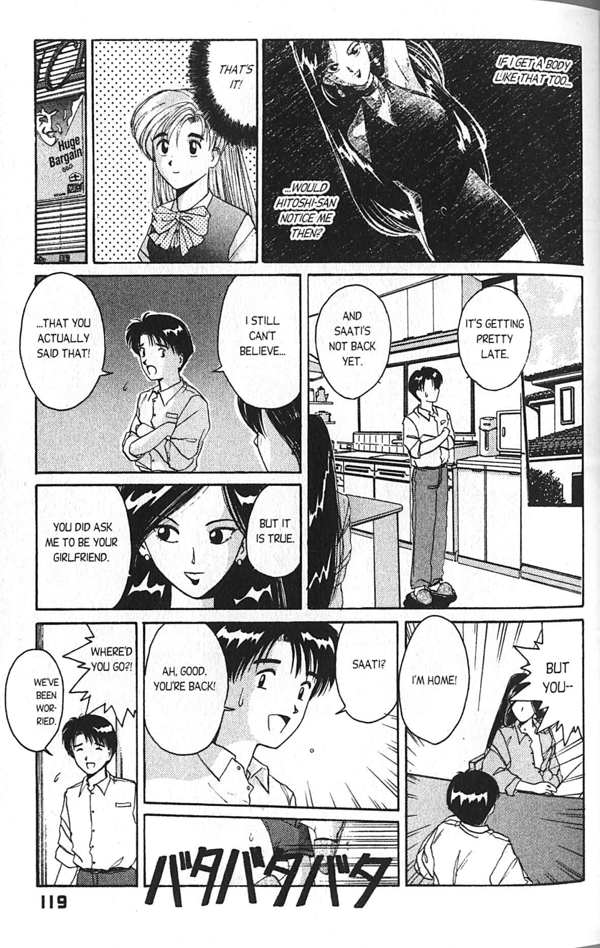 Page 6 Chapter 13 A.I. Love You!
