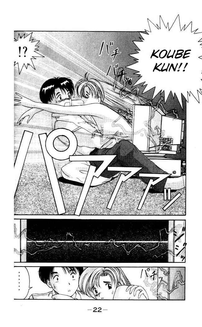 Page 23 Chapter 7 A.I. Love You!