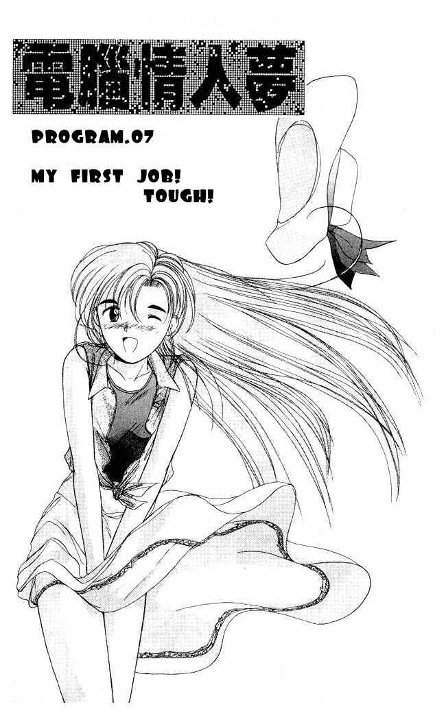 Page 4 Chapter 7 A.I. Love You!