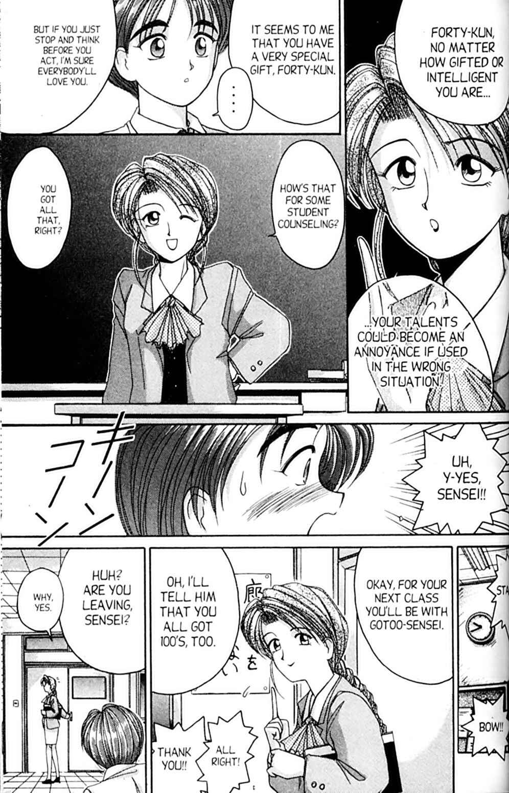 Page 13 Chapter 30 A.I. Love You!