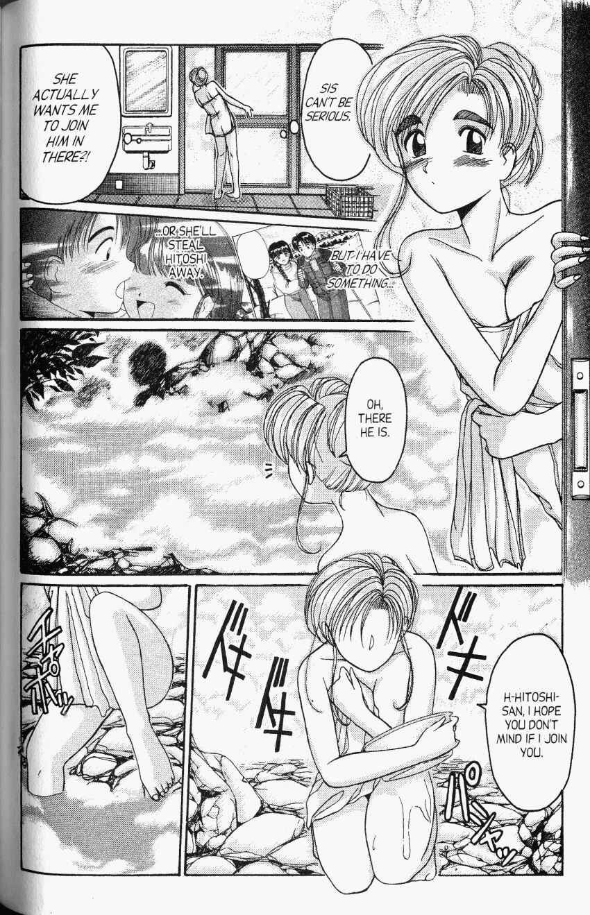 Page 13 Chapter 24 A.I. Love You!