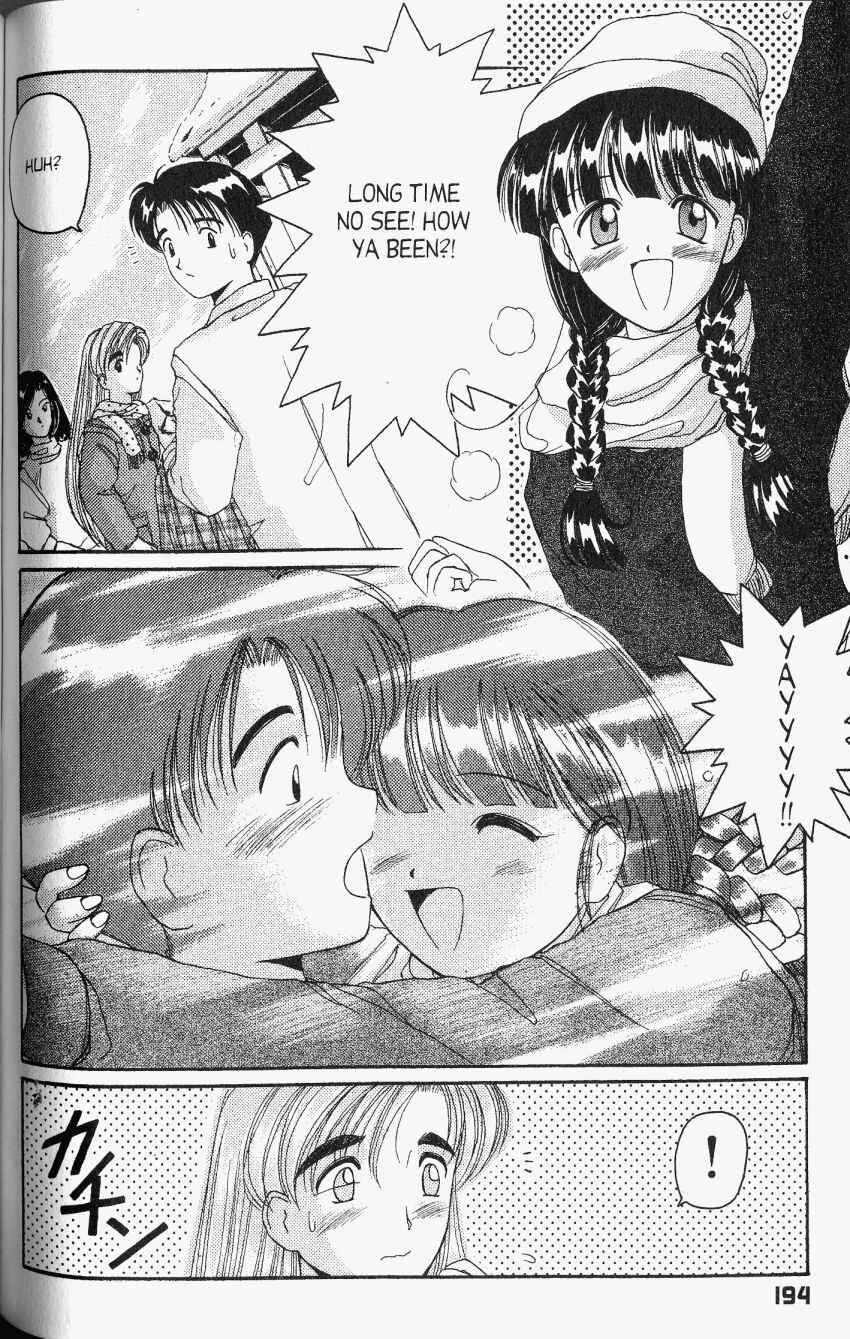 Page 5 Chapter 24 A.I. Love You!