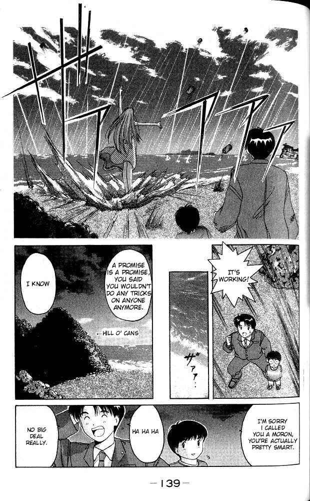 Page 19 Chapter 4 A.I. Love You!