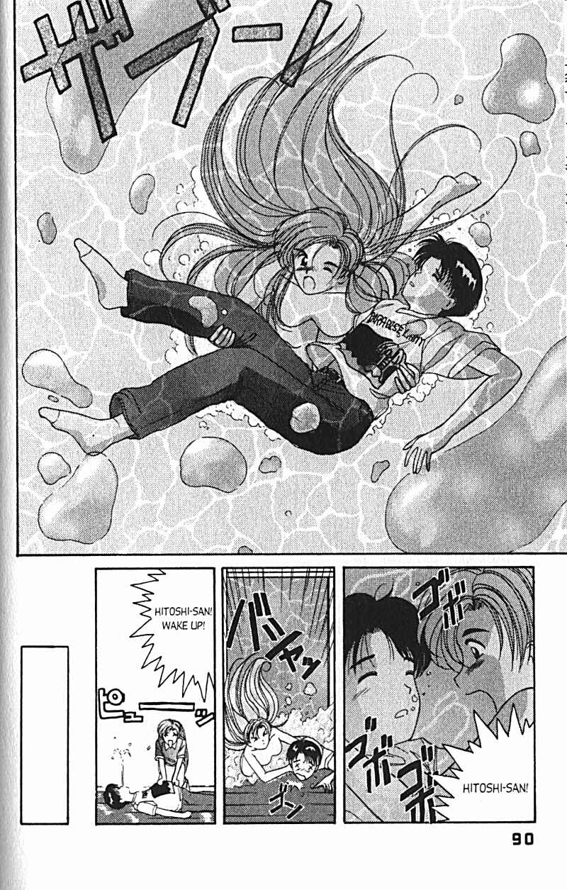Page 19 Chapter 11 A.I. Love You!