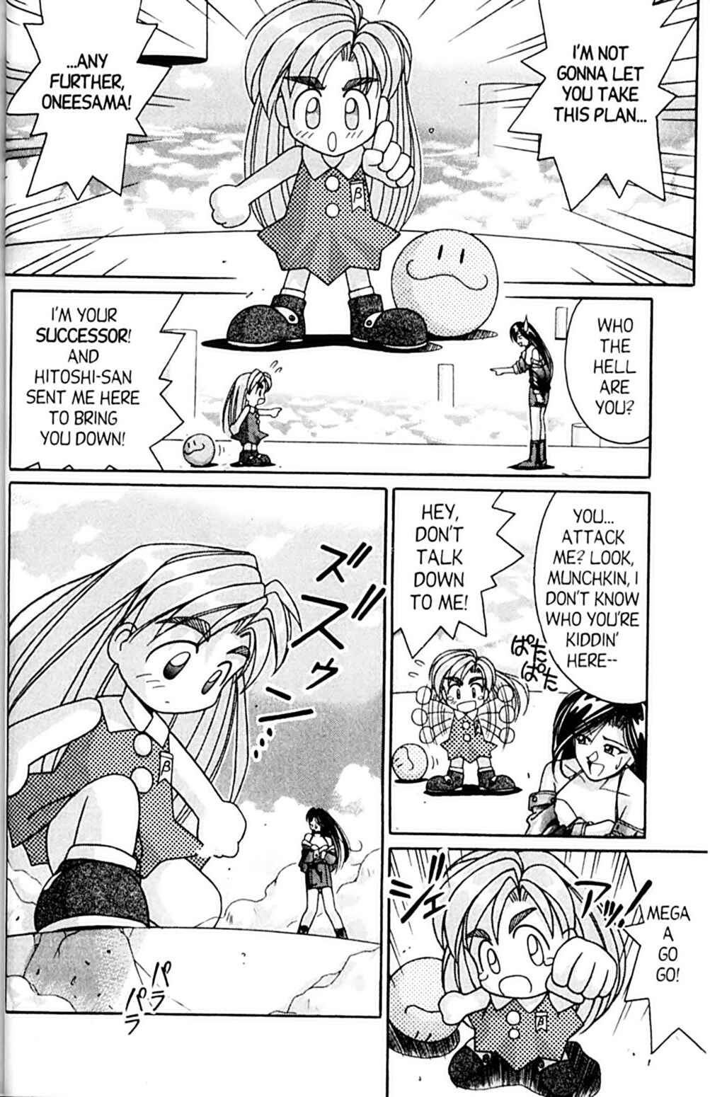 Page 40 Chapter 49 A.I. Love You!