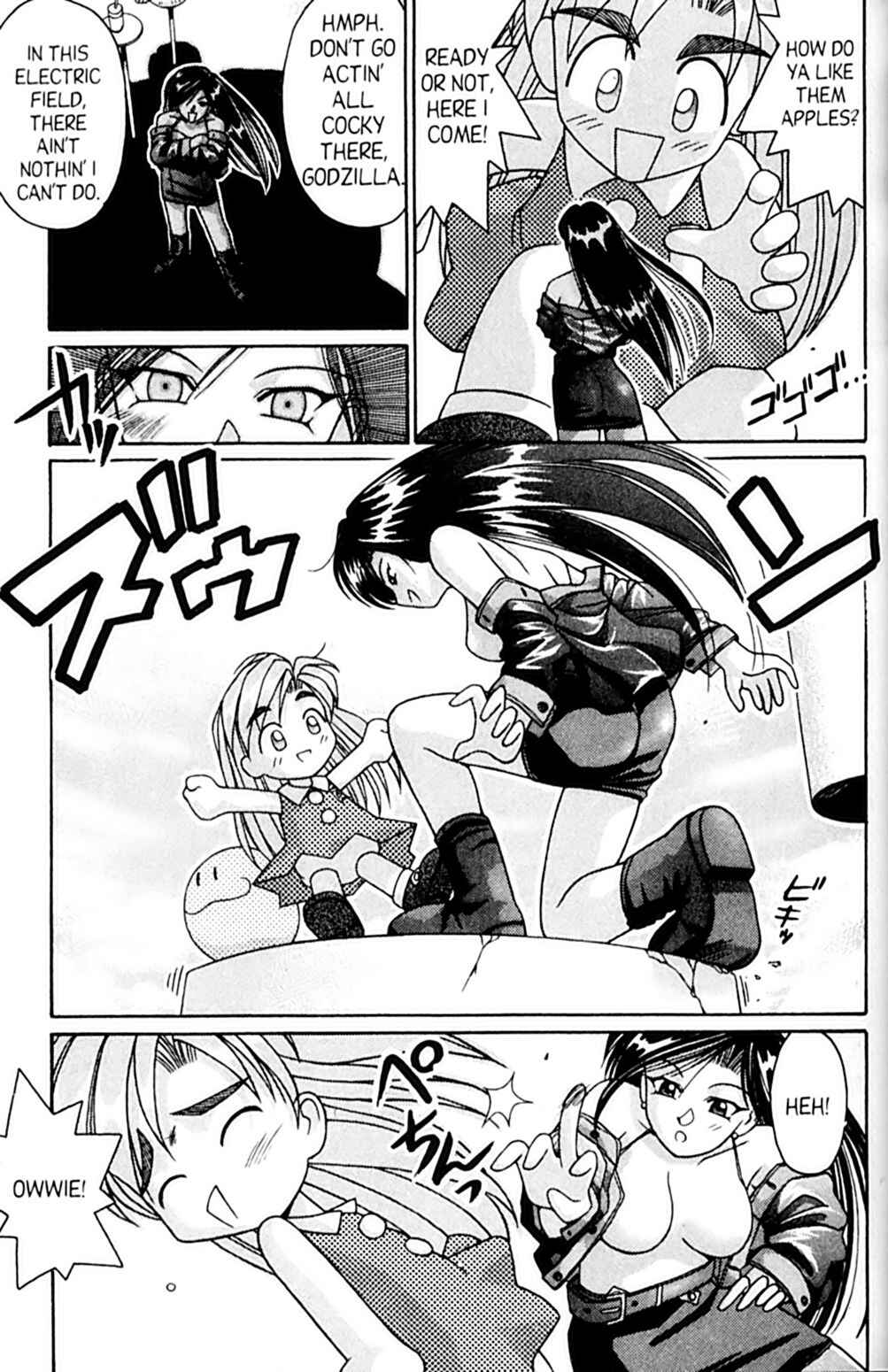Page 41 Chapter 49 A.I. Love You!