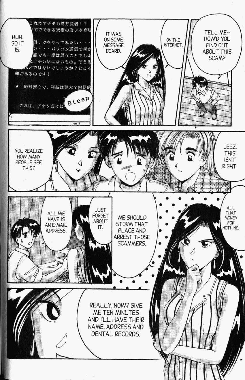 Page 12 Chapter 17 A.I. Love You!