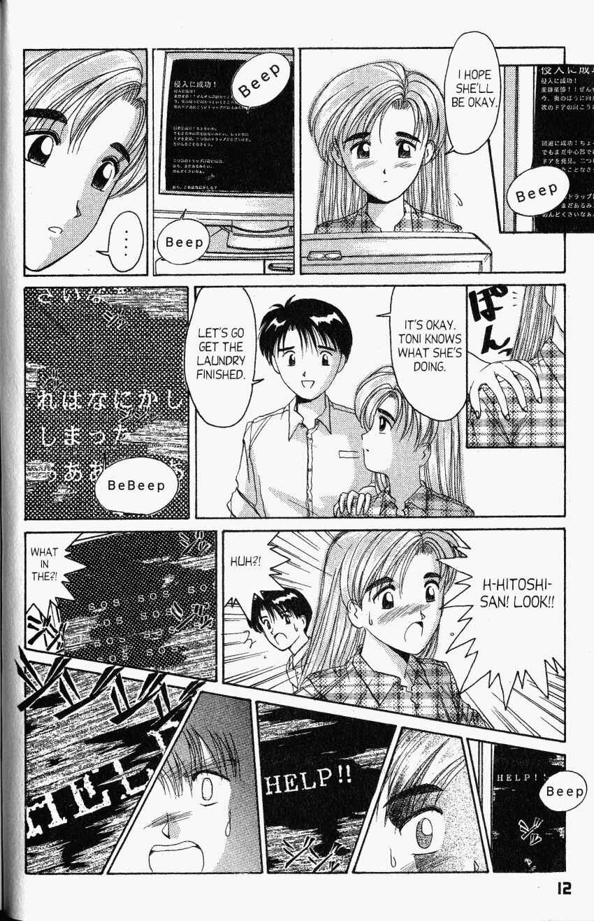 Page 14 Chapter 17 A.I. Love You!