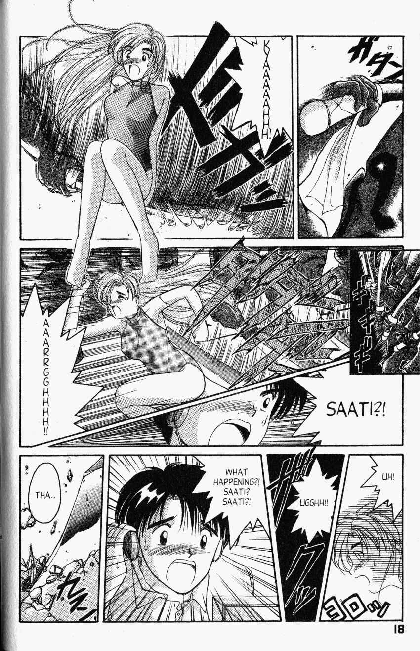 Page 20 Chapter 17 A.I. Love You!