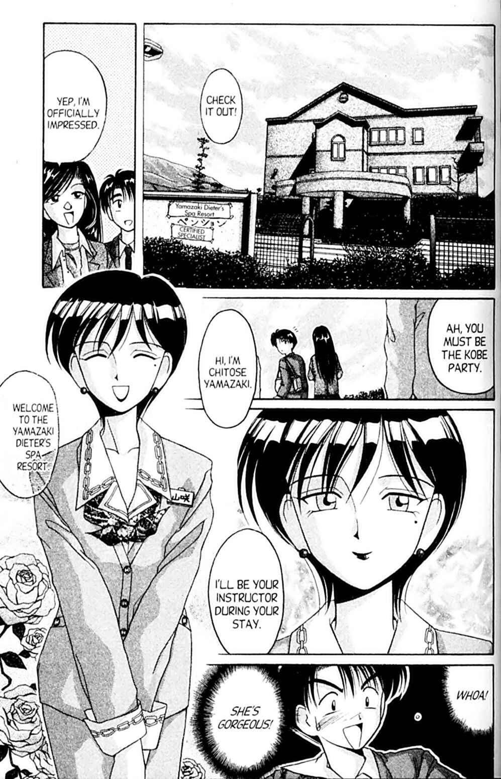 Page 7 Chapter 40.5 A.I. Love You!