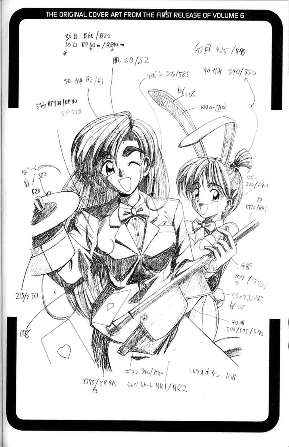 Page 34 Chapter 43 A.I. Love You!