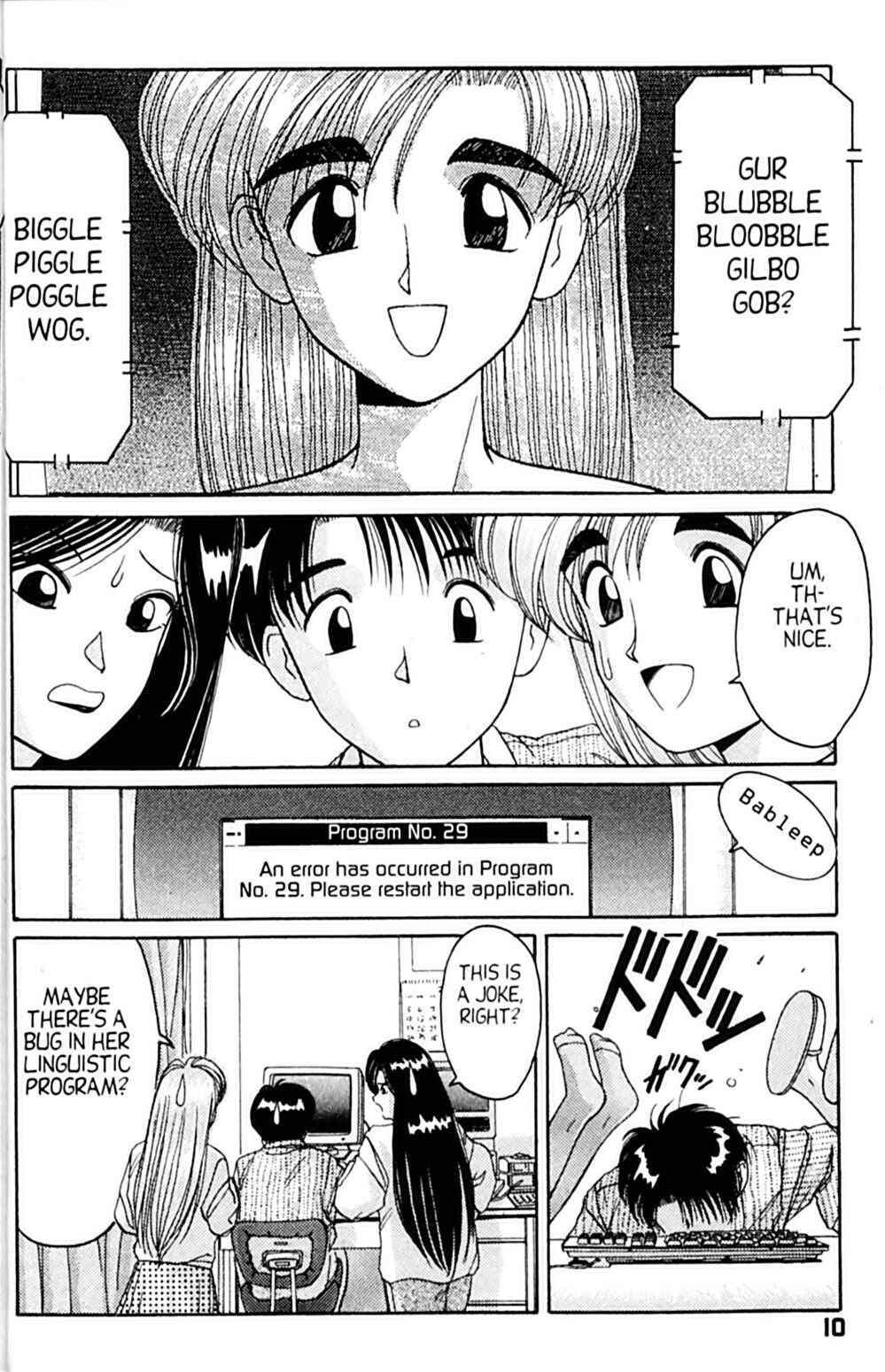 Page 14 Chapter 25 A.I. Love You!