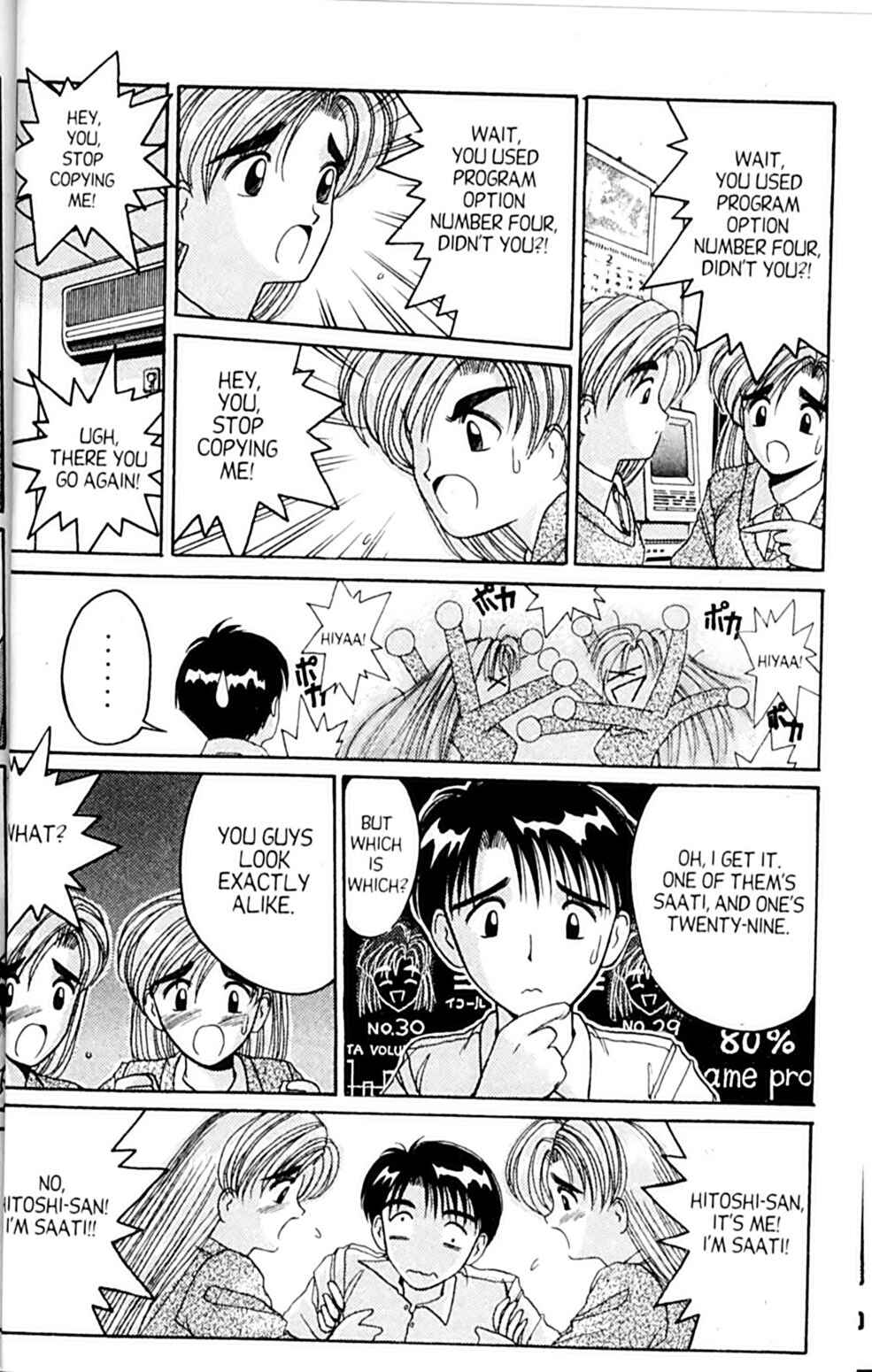 Page 36 Chapter 25 A.I. Love You!