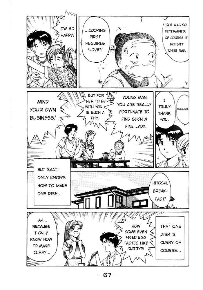 Page 22 Chapter 9 A.I. Love You!