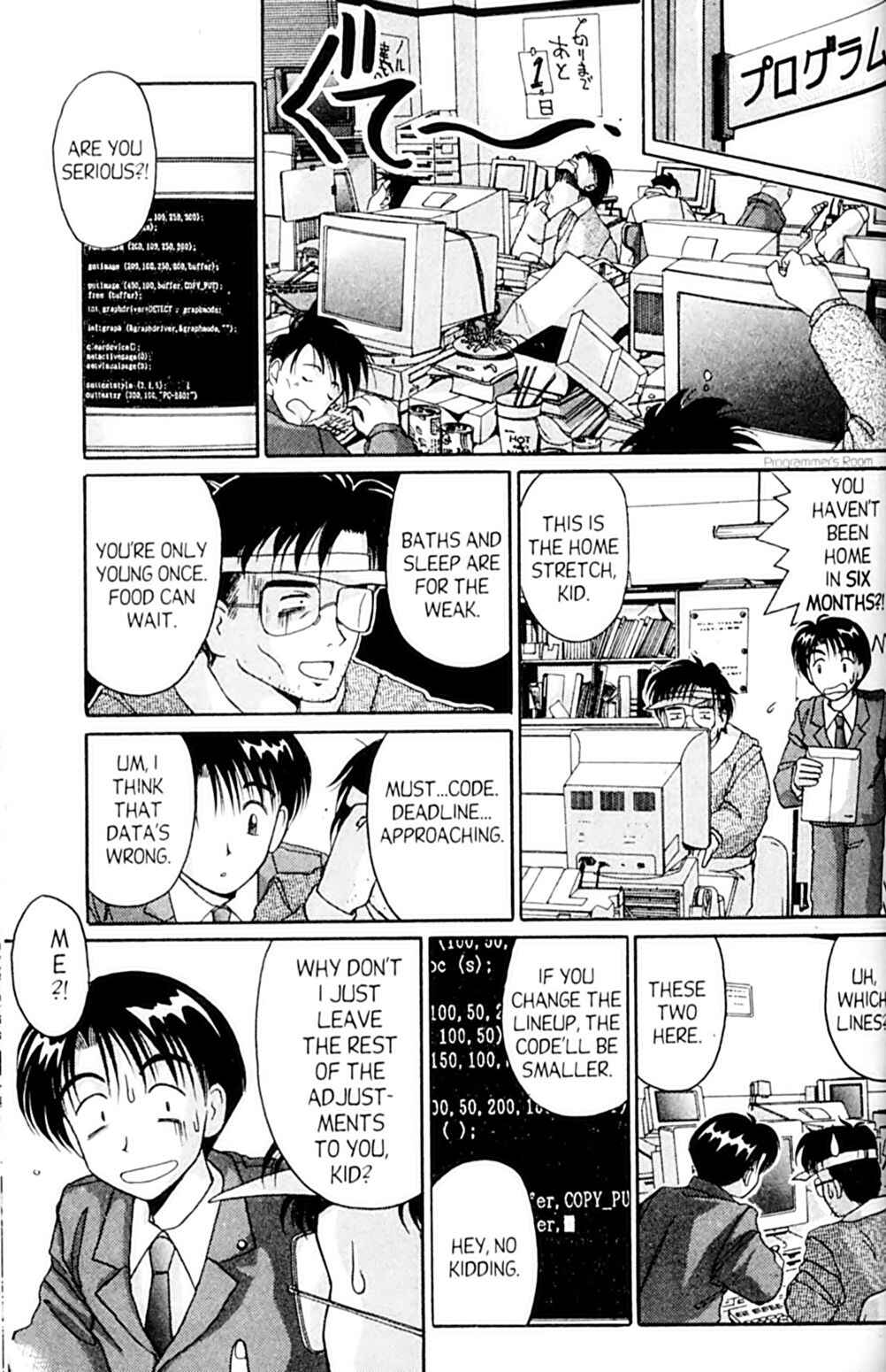 Page 7 Chapter 41 A.I. Love You!