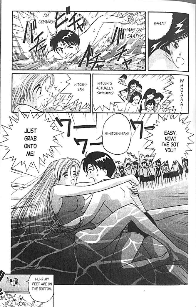 Page 20 Chapter 12 A.I. Love You!