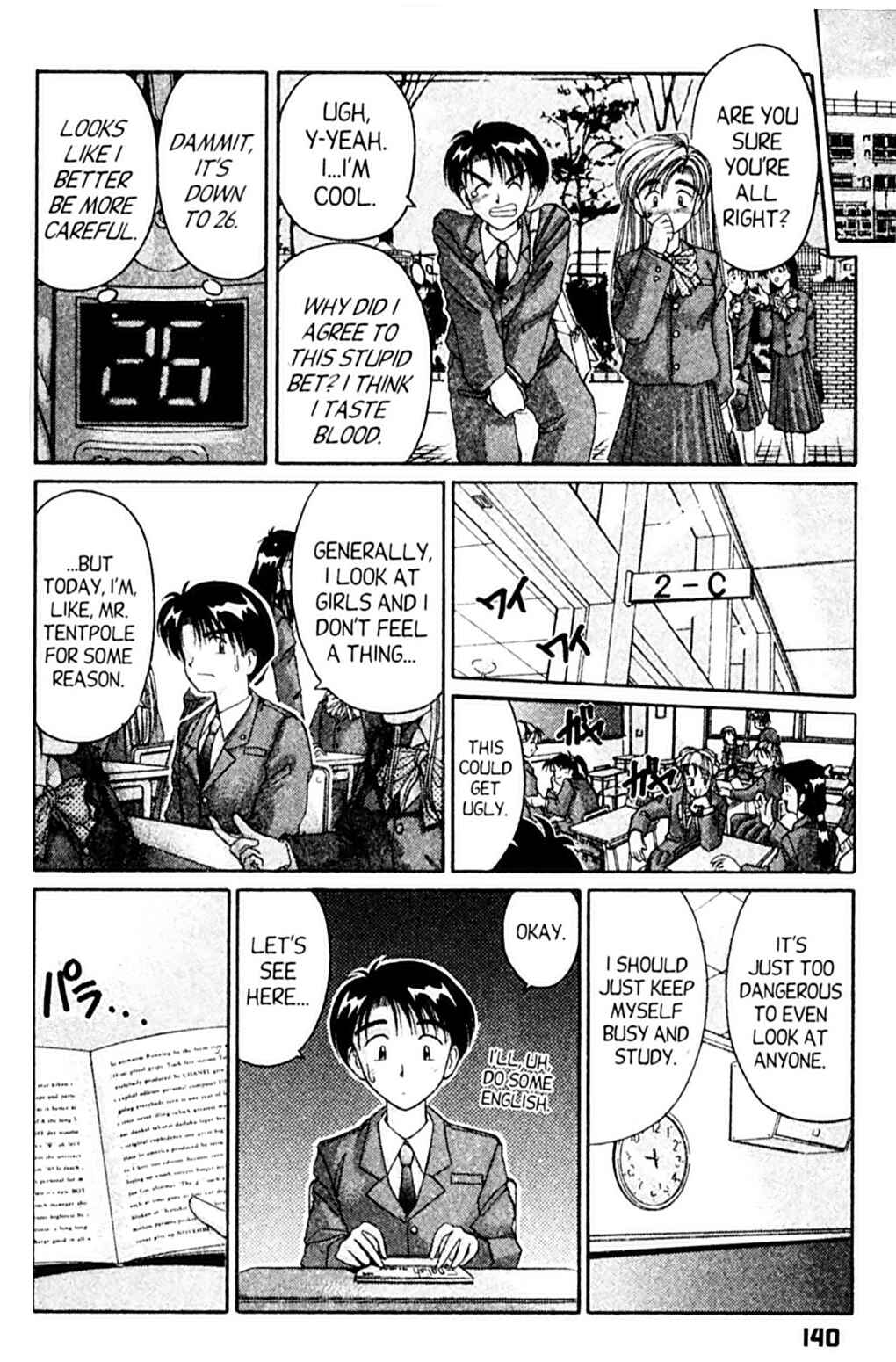 Page 12 Chapter 35 A.I. Love You!