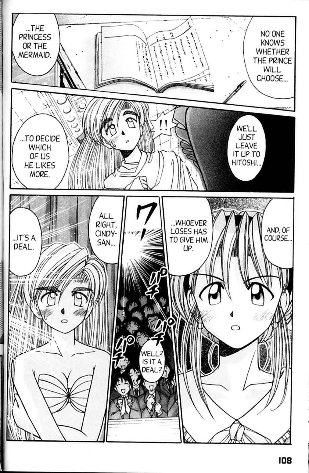 Page 1 Chapter 47 A.I. Love You!