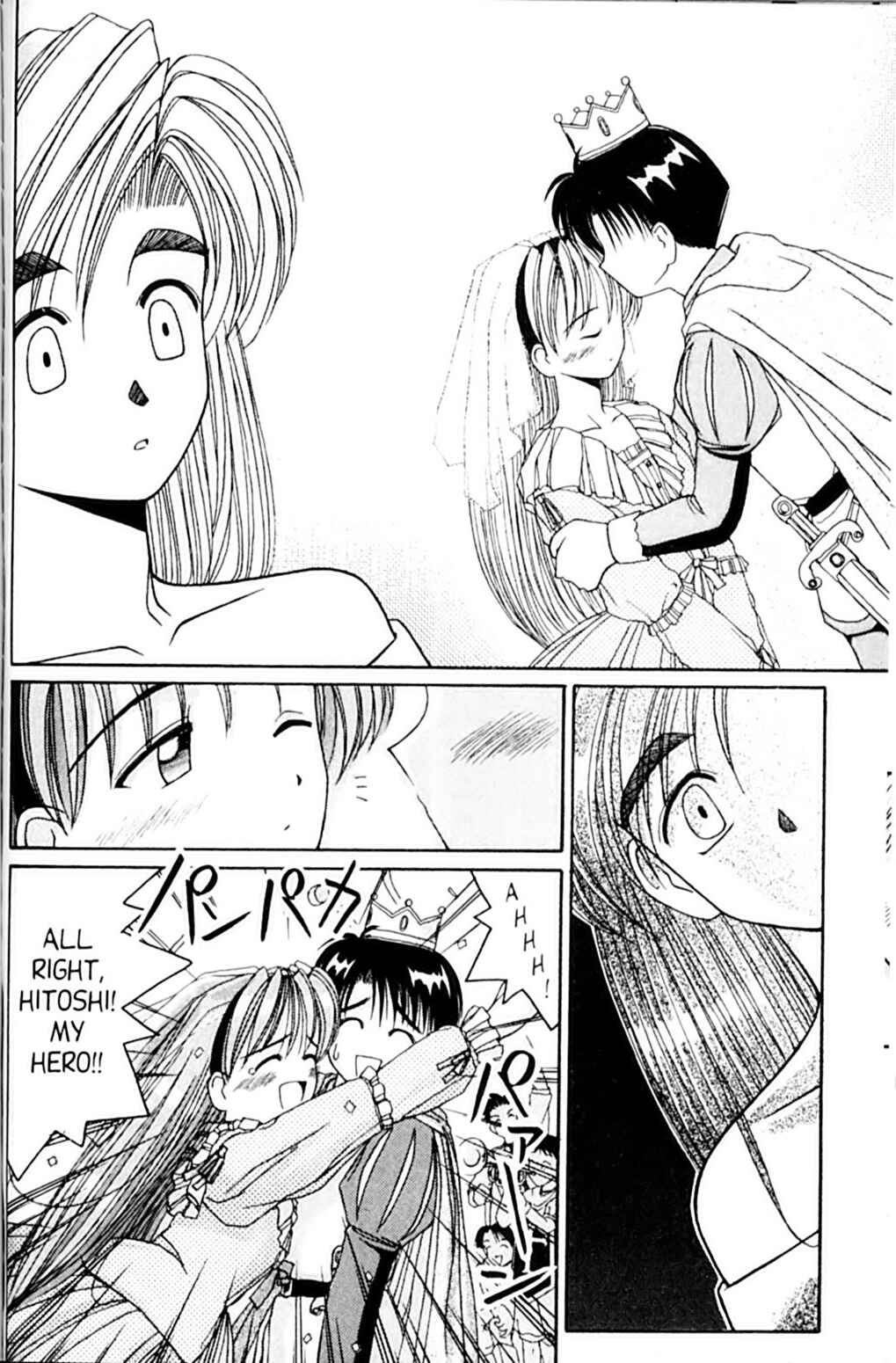Page 29 Chapter 47 A.I. Love You!