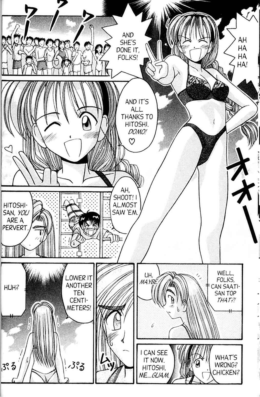 Page 36 Chapter 44 A.I. Love You!