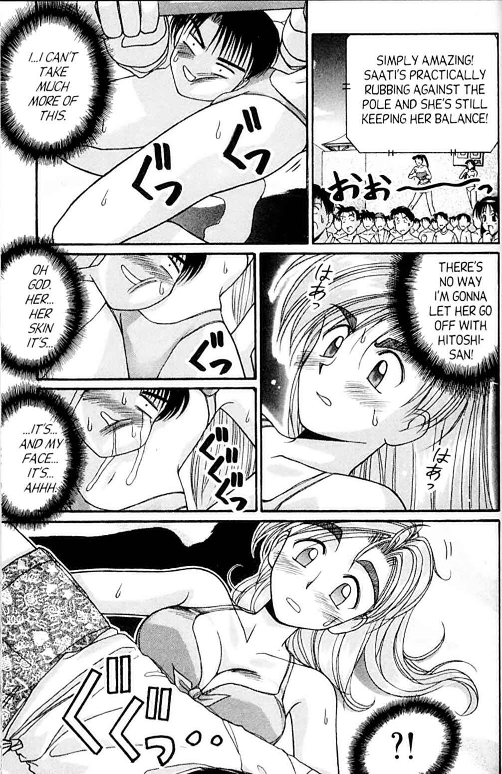 Page 39 Chapter 44 A.I. Love You!