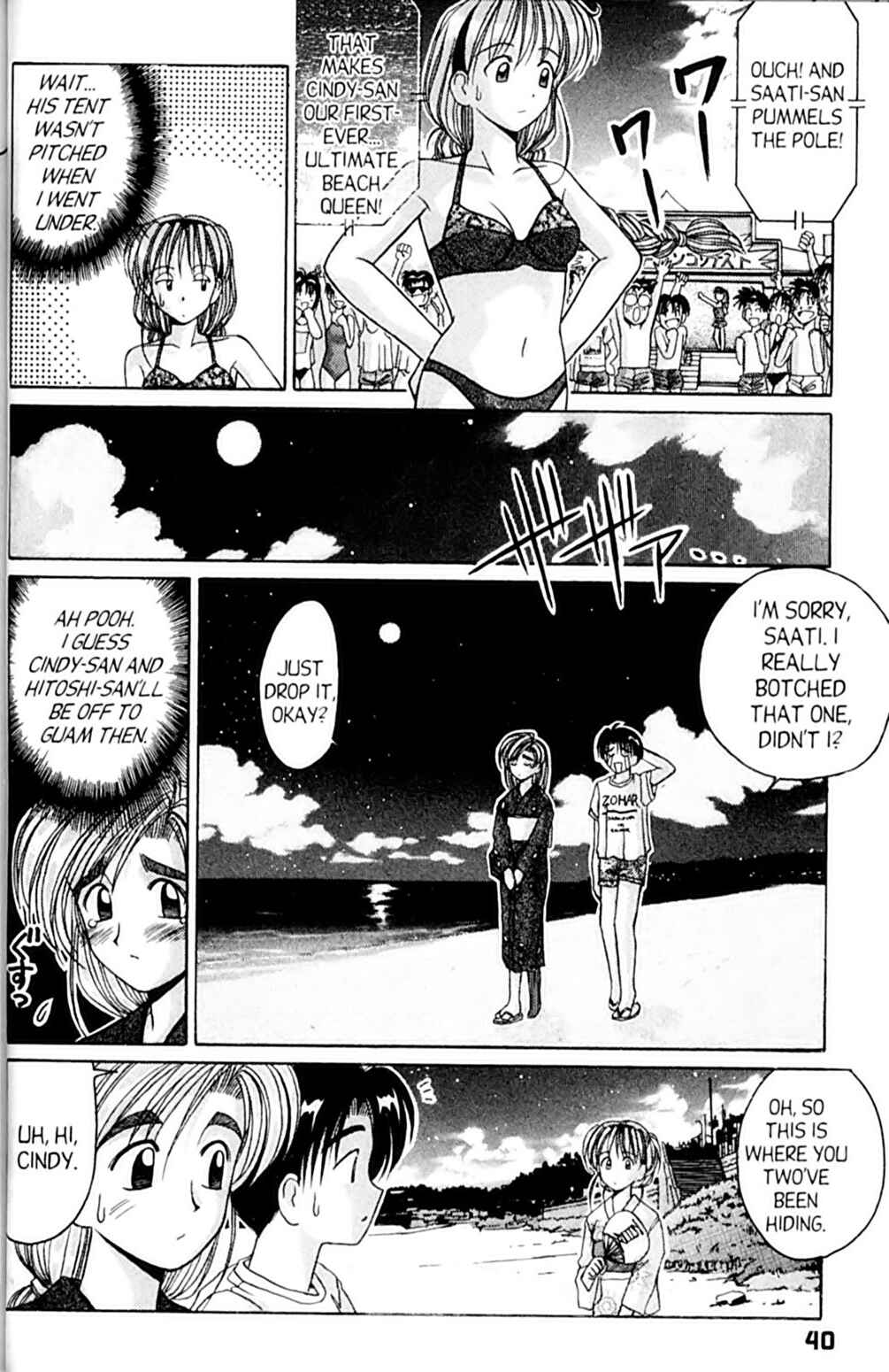 Page 42 Chapter 44 A.I. Love You!