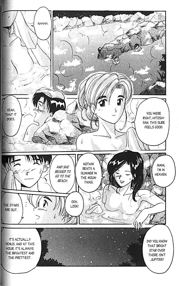 Page 17 Chapter 15 A.I. Love You!