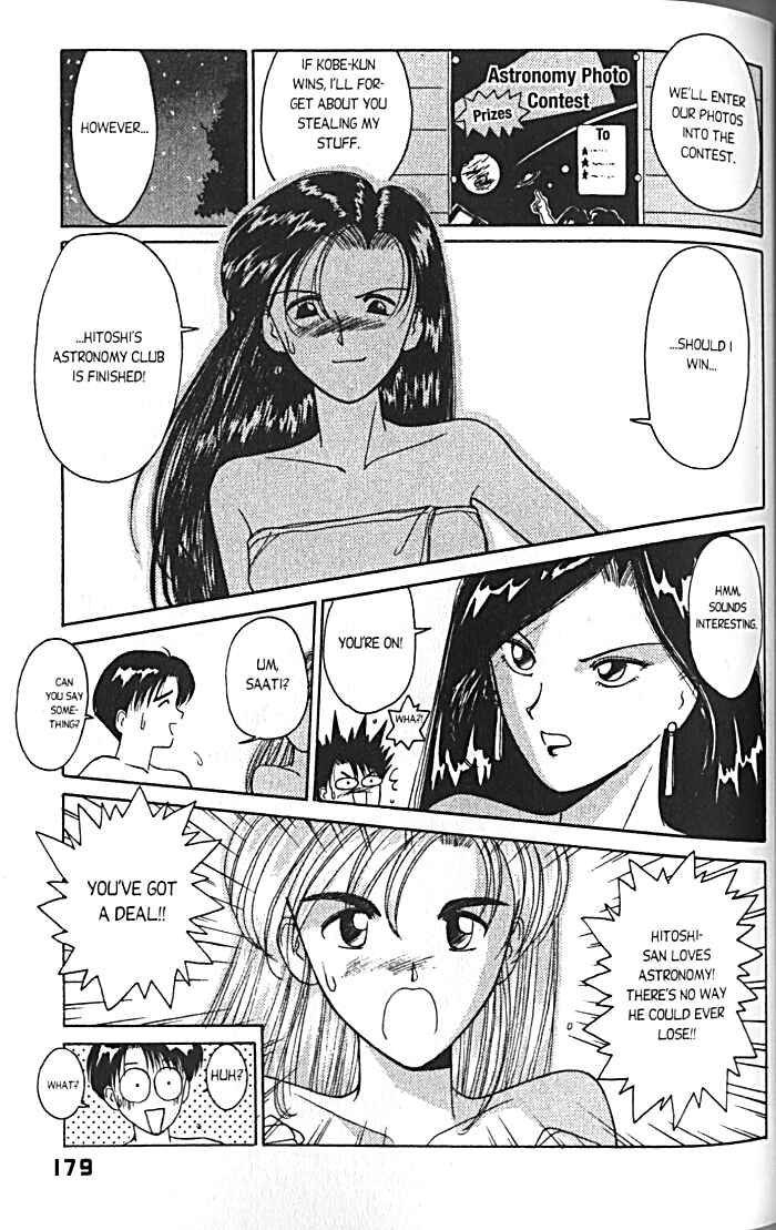 Page 22 Chapter 15 A.I. Love You!