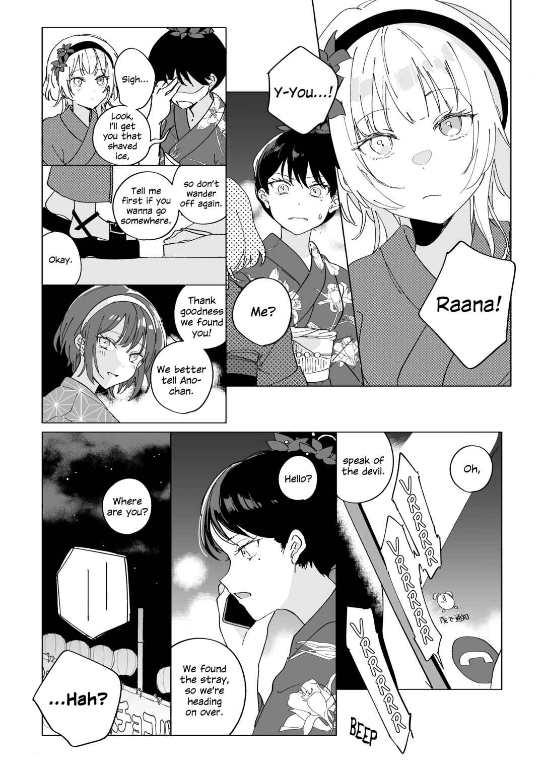 Page 13 Chapter 19 BanG Dream! - Earl Grey With Sugar Cubes (Doujinshi)