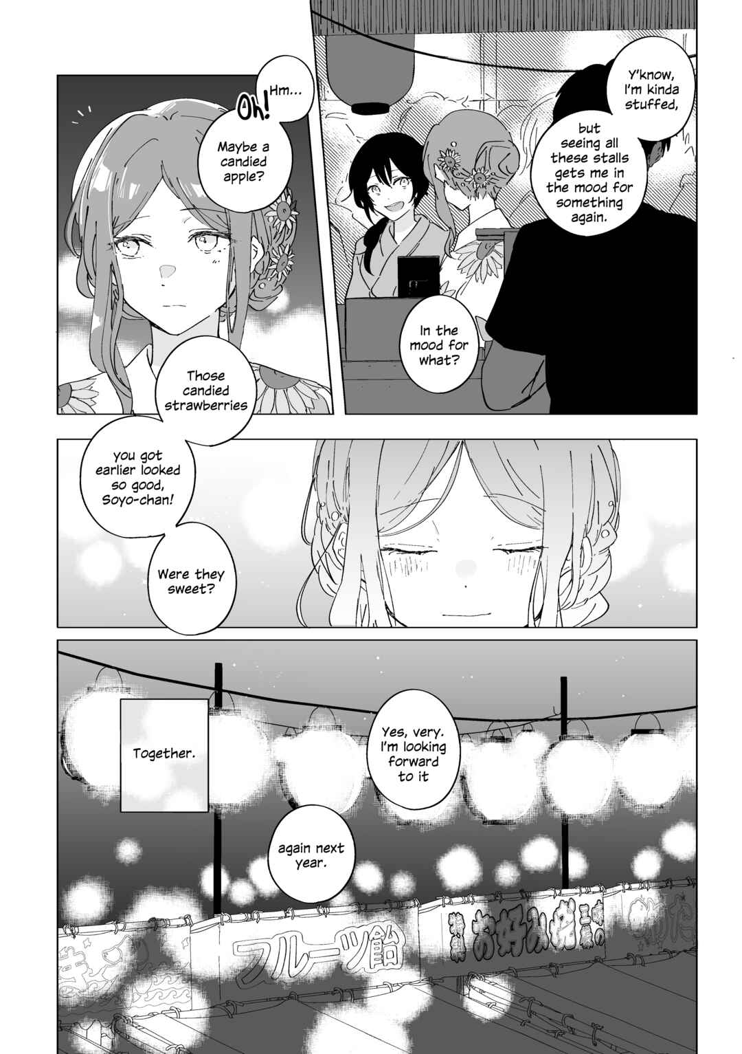 Page 24 Chapter 19 BanG Dream! - Earl Grey With Sugar Cubes (Doujinshi)
