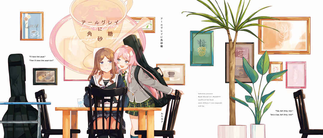 Page 9 Chapter 24.5 BanG Dream! - Earl Grey With Sugar Cubes (Doujinshi)