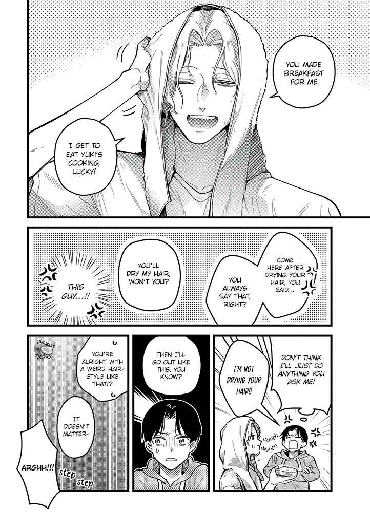 Page 5 Chapter 1.2 Uwakimono ni wa Horemasen