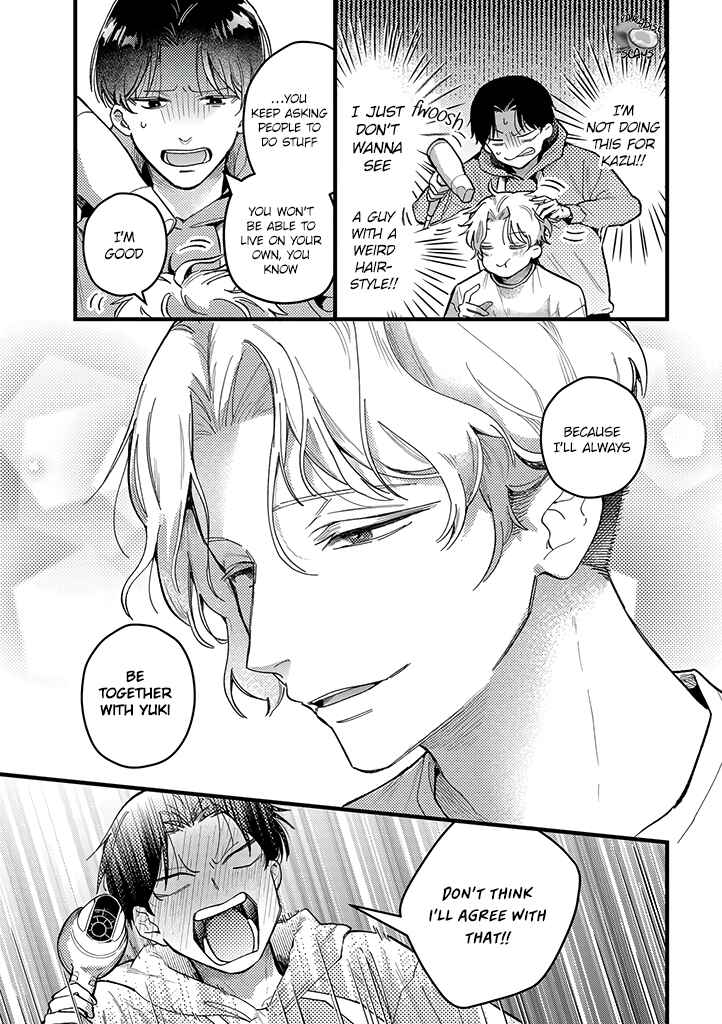 Page 6 Chapter 1.2 Uwakimono ni wa Horemasen