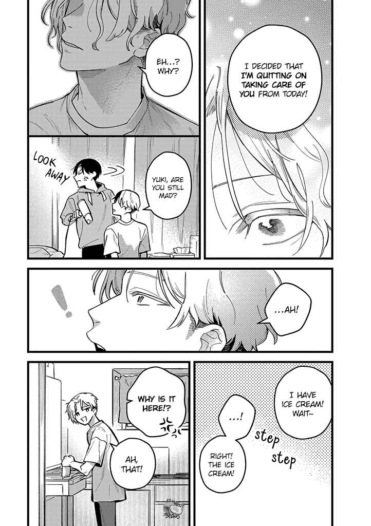 Page 7 Chapter 1.2 Uwakimono ni wa Horemasen