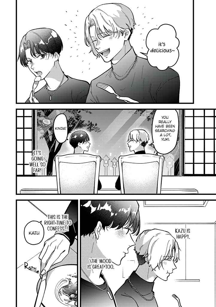 Page 11 Chapter 7 Uwakimono ni wa Horemasen