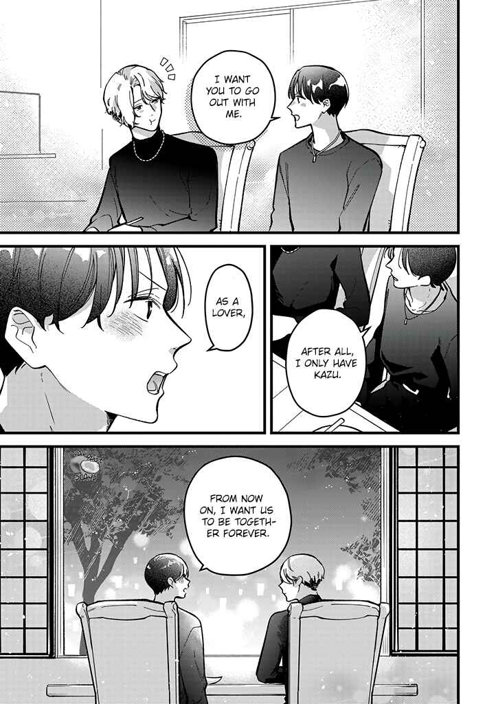 Page 12 Chapter 7 Uwakimono ni wa Horemasen