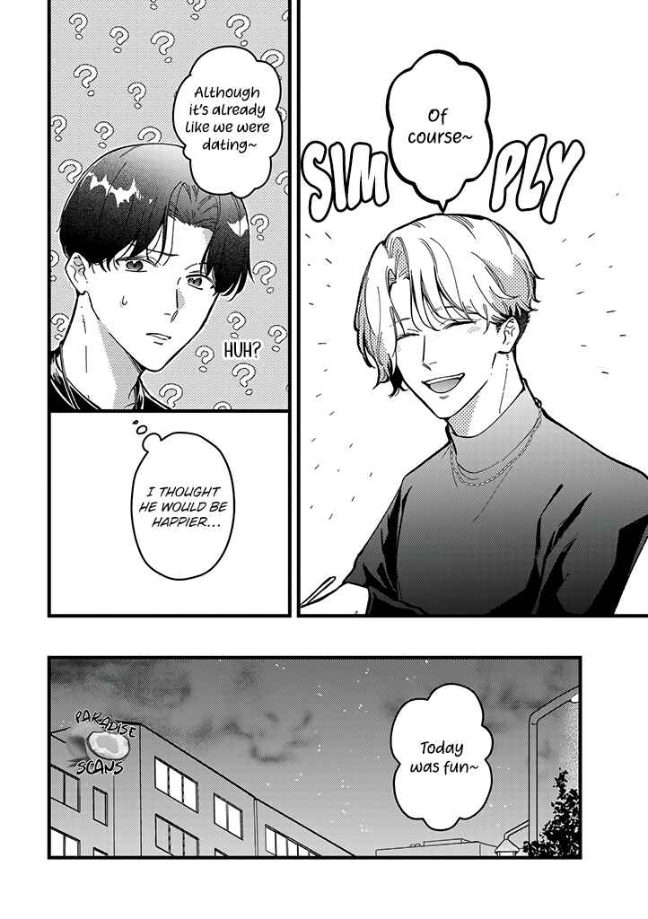 Page 13 Chapter 7 Uwakimono ni wa Horemasen