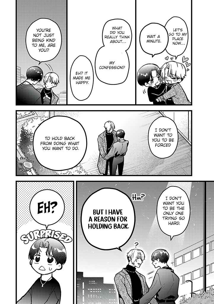 Page 15 Chapter 7 Uwakimono ni wa Horemasen
