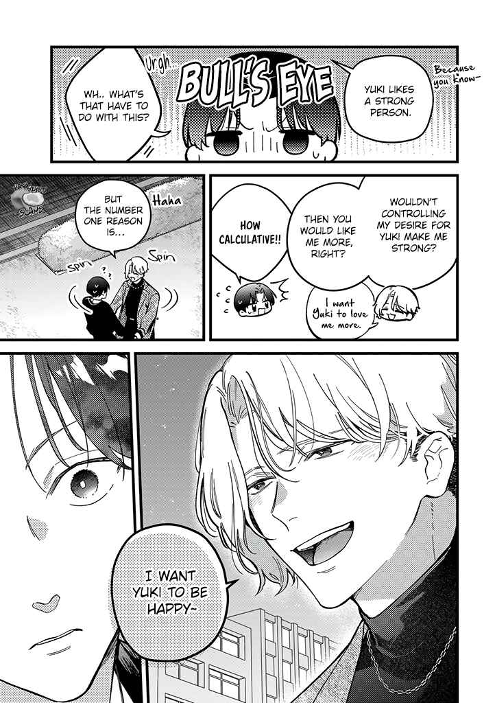 Page 16 Chapter 7 Uwakimono ni wa Horemasen